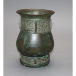 A Chinese archaistic bronze vase, height 15cm