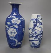 Two Chinese blue and white vases, tallest 20cmCONDITION: The taller of the two vases has a