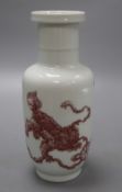 A Chinese underglaze copper red rouleau vase, height 24cmCONDITION: Good condition.