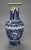 A Chinese blue and white bottle vase, bears Kangxi mark, height 22cmCONDITION: Some discolouration /