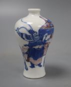 A miniature Chinese underglaze blue and copper red bottle vase, height 8cm