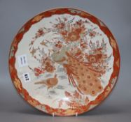 A Japanese Kutani dish, diameter 37cmCONDITION: There is a strip of restoration from the outer rim