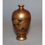 A Japanese miniature Satsuma vase, signed Kinkozan, height 9cm approx.CONDITION: There is very minor