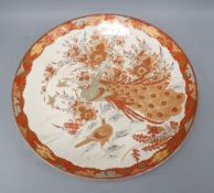 A Japanese Kutani dish, diameter 37cmCONDITION: There is a strip of restoration from the outer rim