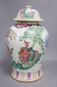 A Chinese famille rose lidded jar, height 47cmCONDITION: Finial to cover has a drill hole? all the