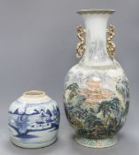 A Chinese two handle vase, height 41cm and a blue and white jarCONDITION: The jar has a chip to