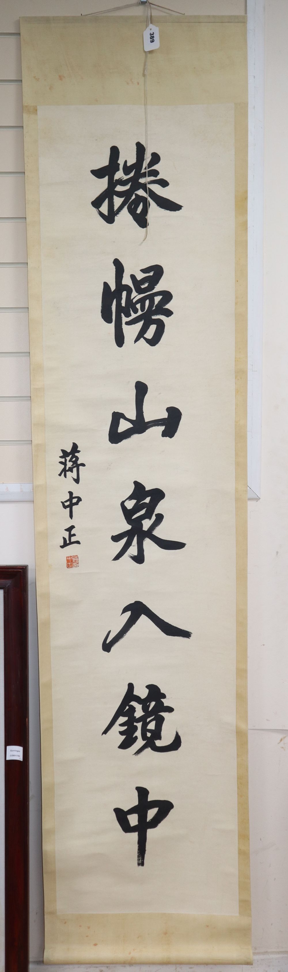 A Chinese scroll, 188 x 44cm