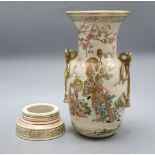 A Japanese Satsuma vase (a.f.)CONDITION: Vase is not attached to the base. There are two areas of