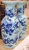 A pair of large Chinese vases depicting dog of Fo, height 61cmCONDITION: No damage but would benefit