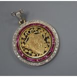 An early 20th century pierced yellow metal, ruby and diamond set circular sweethearts pendant,