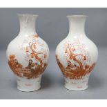 A pair of Republic period Chinese vases, height 31cm