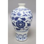 A Chinese Republic period Meiping vase, six character mark, height 27cmCONDITION: Typical minor