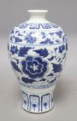 A Chinese Republic period Meiping vase, six character mark, height 27cmCONDITION: Typical minor