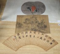 Three Chinese painted panelsCONDITION: Extra images will advise as to the condition