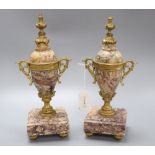 A pair of reconstituted marble and gilt metal urns, height 28.5cm