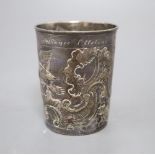 An 18th century Russian embossed white metal beaker, dated 1776, with later inscription, 75mm, 71.