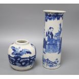 A Chinese blue and white cylinder vase, height 26cm and a jar