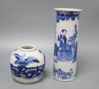 A Chinese blue and white cylinder vase, height 26cm and a jar