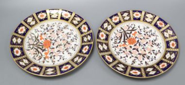 A pair of Derby "Japan" pattern plates, diameter 23.5cm