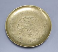 A late 19th century Chinese engraved bronze dish, two character mark, diameter 14cm