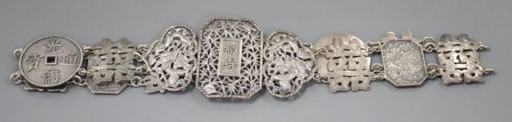 A Chinese silver 'shuangxi' belt, early 20th century, marked CW? 90, open length 68cmCONDITION: Some