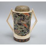 A Japanese Satsuma pottery Gosu blue two handled lidded vase, signed, height 22cm