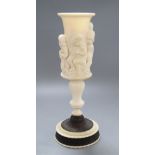 A German ivory and wood engine turned goblet, late 19th century, height 28cm
