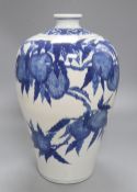 A Chinese blue and white 'nine peach' meiping, drill hole to base, height 37cm