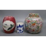 A Chinese millefiore ginger jar and cover, a small blue and white brush pot and an ovoid jar and
