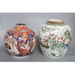 A Chinese famille verte vase and an Imari vase, tallest 24cm (a.f.)