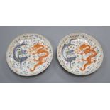 A pair of Chinese enamelled porcelain 'dragon' saucer dishes, diameter 13cm
