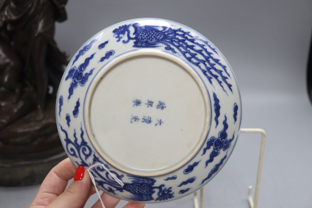 A Chinese blue and white 'phoenix' dish, Guangxu mark but later, diameter 16.5cm - Bild 3 aus 3