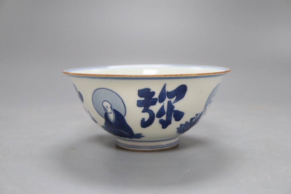 A Chinese blue and white bowl, guangxu mark but later, diameter 14cm - Bild 3 aus 5