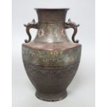 An Oriental bronze and champleve two handled vase, height 28cm
