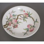 A Chinese five peach dish, diameter 20.5cmCONDITION: The pink and white enamels are finely crazed