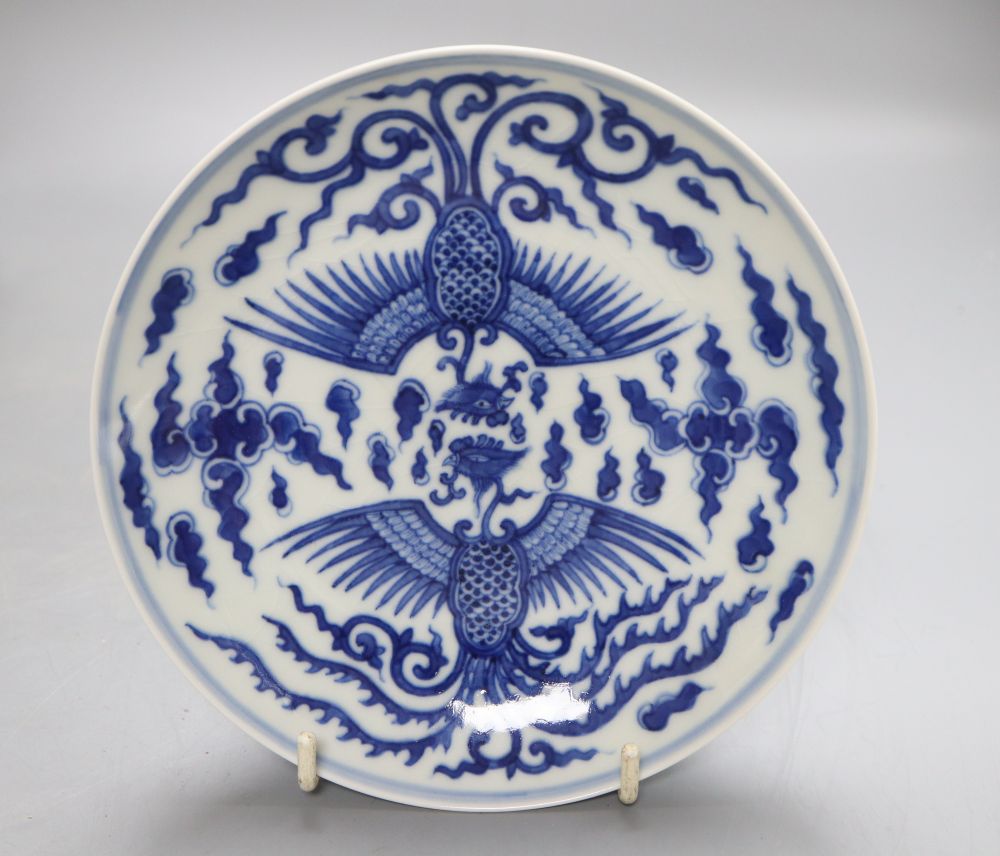 A Chinese blue and white 'phoenix' dish, Guangxu mark but later, diameter 16.5cm