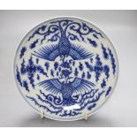 A Chinese blue and white 'phoenix' dish, Guangxu mark but later, diameter 16.5cm