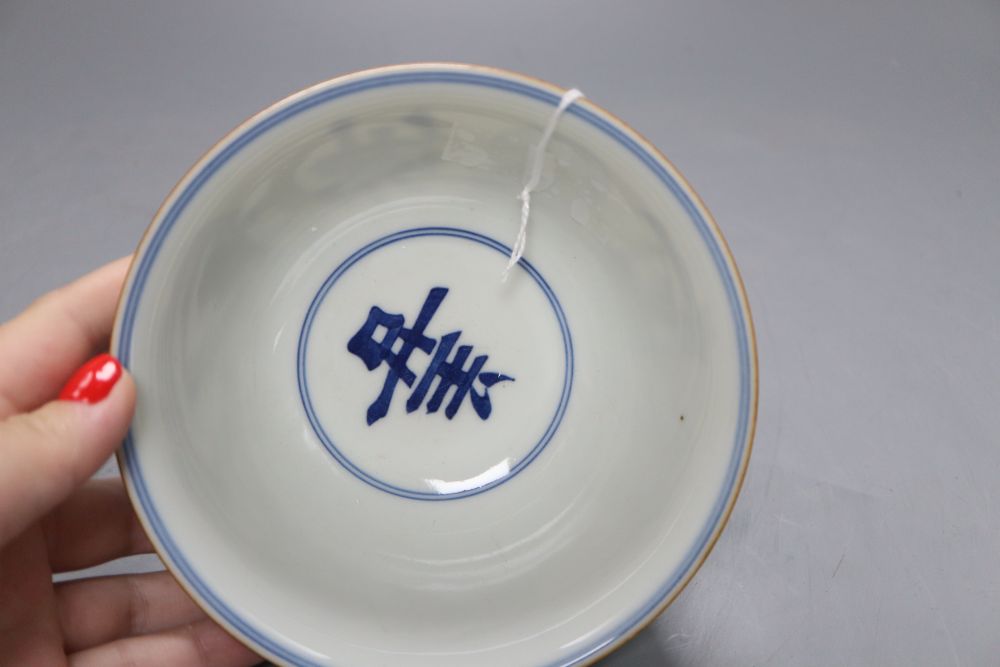 A Chinese blue and white bowl, guangxu mark but later, diameter 14cm - Bild 4 aus 5