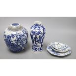 Chinese blue and white ceramics, four pieces including a jar and cover, a vase and two dishes
