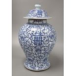 A large Chinese blue and white vase and cover, height 40cm
