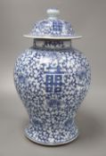 A large Chinese blue and white vase and cover, height 40cm