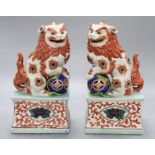 A pair of Japanese models of shi-shi, height 25cmCONDITION: The upper corner of the base closest