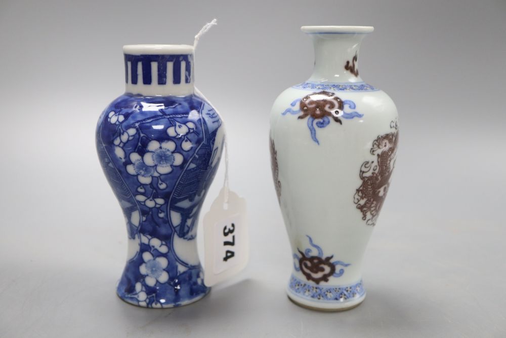 Two Chinese porcelain vases - Bild 2 aus 7