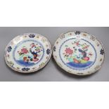Two Chinese famille rose tobacco leaf plates, 18th centuryCONDITION: The smaller of the two has a '