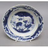 A Chinese blue and white Kraak plate, Ming dynasty, diameter 20.5cm