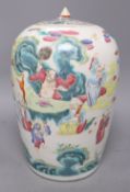 A 19th century Chinese famille rose 'eight immortals' jar and cover
