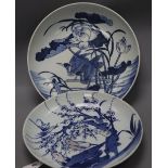 Two 19th century Chinese blue and white dishes, largest diameter 28cm