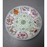 A Chinese famille rose plate, diameter 20cm