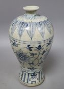 A Chinese Ming style blue and white inverted pyriform vase, height 26cm