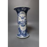 A Chinese vase, painted in underglaze blue, height 22cm